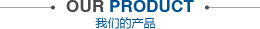 明星機(jī)械|鋁合金焊接加工|GIS殼體|互感器箱體|鋁合金腔體-河南省獲嘉明星機(jī)械有限公司